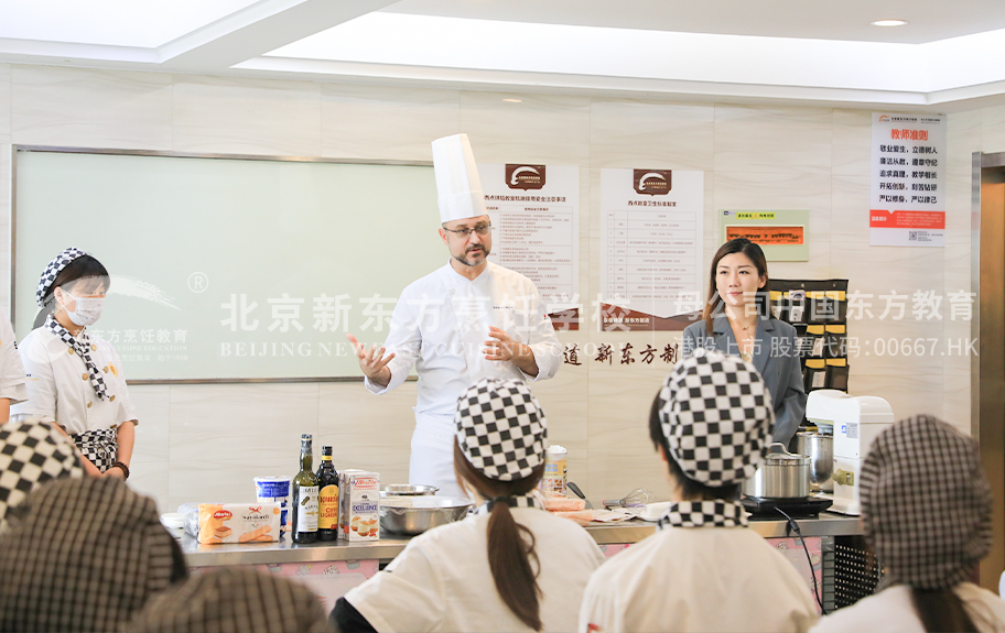 黄色片视频日麻屁北京新东方烹饪学校-学生采访